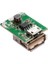 Powerbank Şarj Devresi - 5V 1A Charger Modül 2