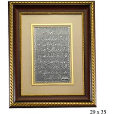 Gumush Ayetel Kürsi Yazılı Gümüş Duvar Süsü