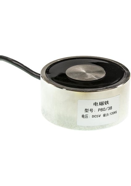 P80/38 5V Elektromıknatıs - 100KG Elektro Manyetik Tutucu