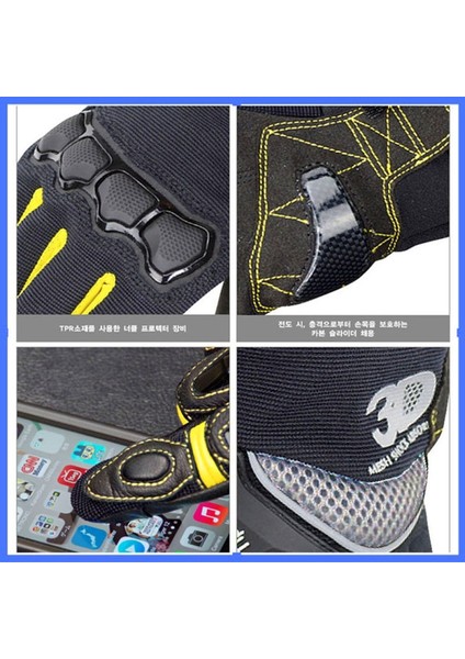 Motosiklet Eldiven (Yurt Dışından) indirimleri