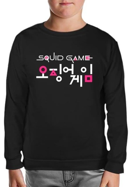 Llord T-Shirt Llordd T-Shirt Squid Game-Logo Korean Siyah Çocuk SweaT-Shirt