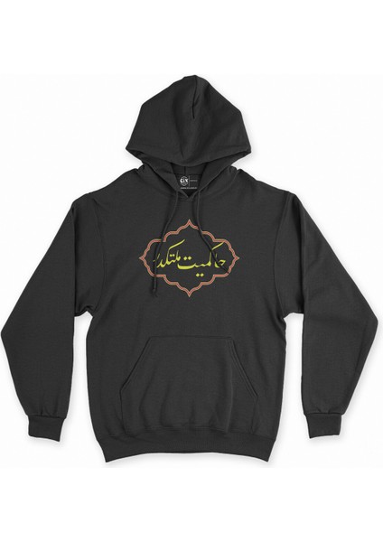 Cix Osmanlıca Hakimiyet Milletindir Siyah Kapşonlu Sweatshirt Hoodie