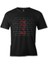 T-Shirt Pink Floyd - The Wall On The Wall Siyah Erkek Tshirt 1