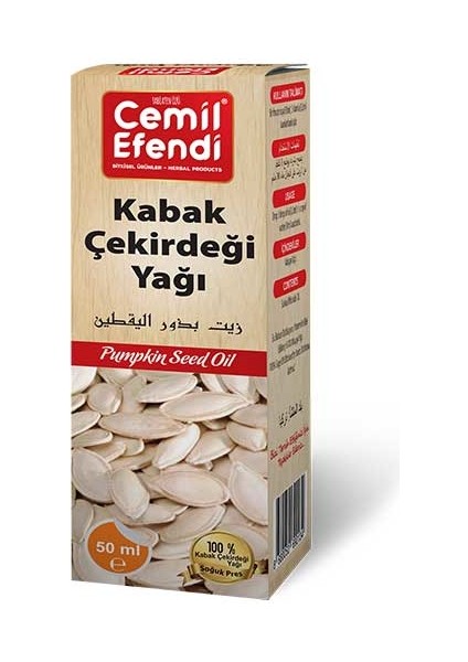 Kabak Çekirdeği Yağı 50 ml