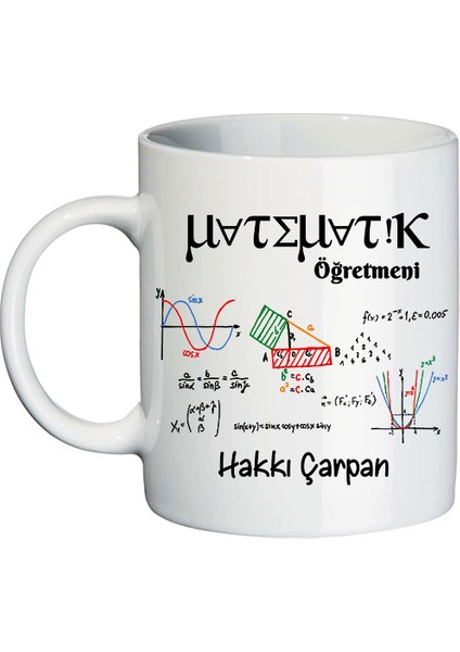Matematik Öğretmenine Hediye Isimli Kupa Bardak - Öğretmenler Günü Hediyesi