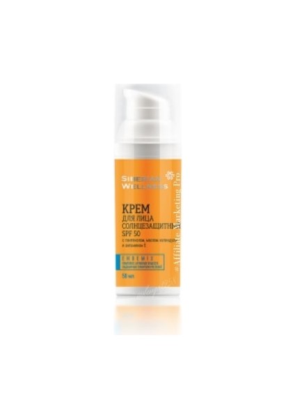 Siberian Wellness Sun Care Body Lotıon Spf 30 - Endemıx™ Kompleksi Içeren Kozmetik Ürünler