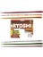 Japanese Ryoshi Green 120MM Silikon Sahte Yem 2