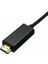 Boblov 1.8 Metre Display Port To HDMI Kablo V1.1 Displayport HDMI Kablo 5