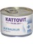 Kattovıt Kedi Recovery (Hıgh Performance) 185 G 1