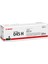 Crg 045 H Bk Yüksek Kapasiteli Siyah Toner 3