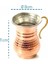 Bakır Ayran Bardağı 11 cm 2
