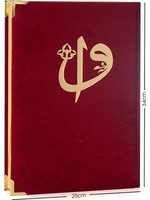 İhvan Online Kadife Kaplı Kuranı Kerim - Cami Boy - Büyük Boy Kuran - Lafızlı - Bordo Renk