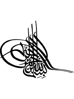 Stickrmarket | Osmanlı Tuğrası | Araba Laptop Duvar Folyo Sticker 10 x 8 cm