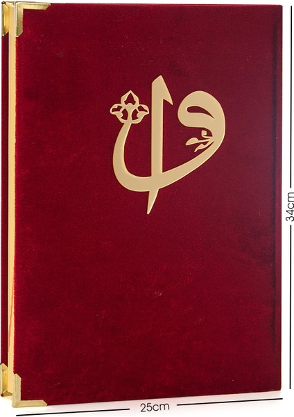 Kadife Kaplı Kuranı Kerim - Cami Boy - Büyük Boy Kuran - Lafızlı - Bordo Renk