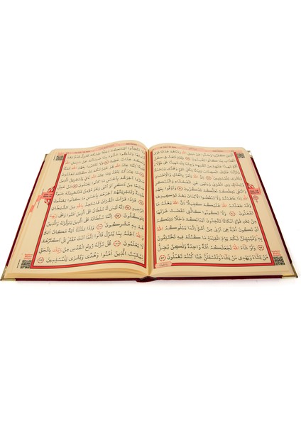 Kadife Kaplı Kuranı Kerim - Cami Boy - Büyük Boy Kuran - Lafızlı - Bordo Renk fiyatları