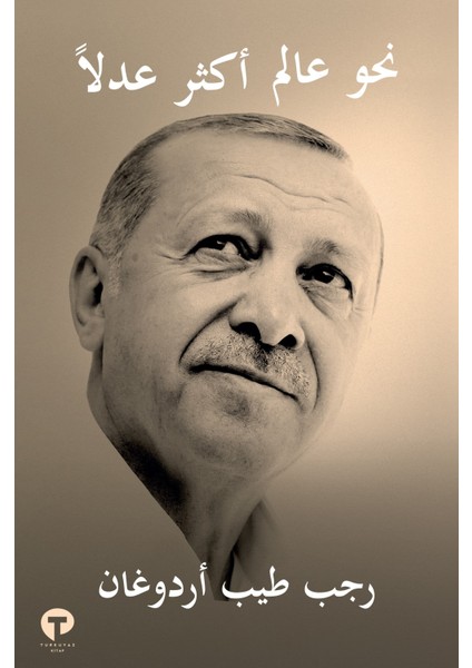 Fairer world Is Possible (Ciltli) - Recep Tayyip Erdoğan