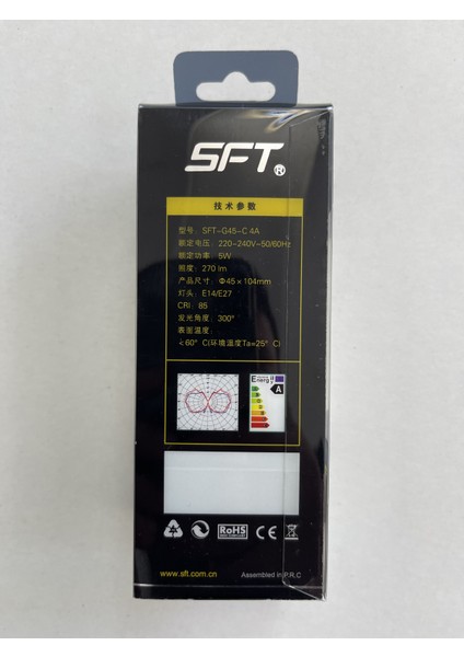 Aynalı 5W E14 Duy Günışığı Tasarım LED Ampul