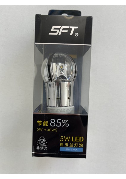 Aynalı 5W E14 Duy Günışığı Tasarım LED Ampul fiyatları