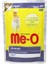 Meo Sterilised Tavuklu Kısırlaştırılmış Kedi Konservesi 80 gr x 3 Adet 1