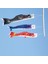 2 Paketi 2, Japon Windsock Sazan Bayrak Kiti, Koinobori Yelken Balığı Rüzgar Flama Asılı Dekor, 55 cm ve 70 cm(Yurt Dışından) 4