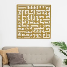 No 239 Kufi Felak Suresi Metal Duvar Tablosu - Gold (70*70)