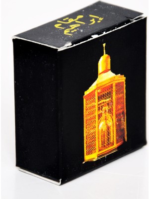 İhvan Makamı Ibrahim KOKUSU-5159