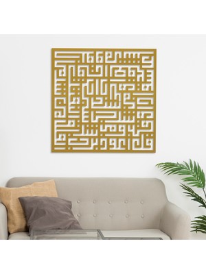 No 239 Kufi Felak Suresi Metal Duvar Tablosu - Gold (70*70)