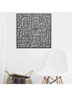 No 239 Kufi Nas Suresi Metal Duvar Tablosu (70*70)