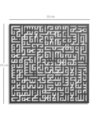 No 239 Kufi Nas Suresi Metal Duvar Tablosu (70*70)