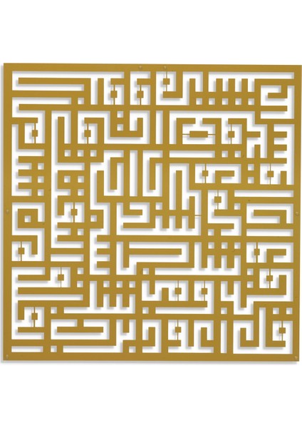 Kufi Felak Suresi Metal Duvar Tablosu - Gold (70*70)