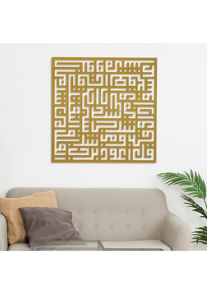 Kufi Felak Suresi Metal Duvar Tablosu - Gold (70*70)