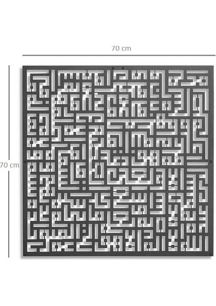 Kufi Nas Suresi Metal Duvar Tablosu (70*70)