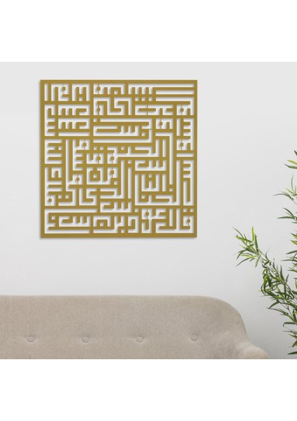 Kufi Nas Suresi - GOLD(50X50)