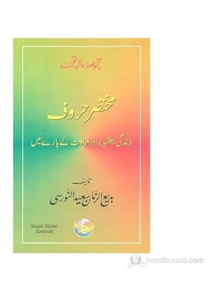 Küçük Sözler (Urduca) modelleri