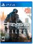 Crysis Remastered Trilogy Ps4 Oyunu 1