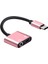 2in 1 USB Tipi C'ye 3.5mm Kulaklık Ses Jack Şarj Kablosu Adaptörü (Yurt Dışından) 2