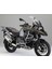 1 Çift Bmw R1200GS Için Motosiklet Handguard Kalkan Koruyucu R1200GS Adv 13-18 (Yurt Dışından) 2