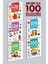 Benim Ilk 100 Bilgilerim 5 Kitap Set 1