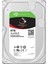Ironwolf 3.5" 8tb 256MB 7200RPM Sabit Disk ST8000VN004 1