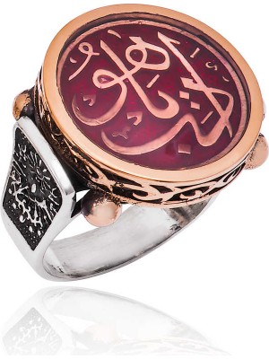 Harem Altın Gümüş Edeb Ya Hu Erkek Yüzük