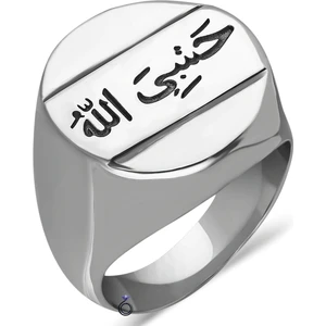 925 Ayar Gümüş Hasbiyallah(Allah Bana Yeter) Yazılı Erkek Yüzük