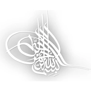 Osmanlı Tuğrası Sticker 20 x 16 cm