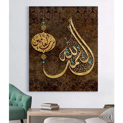 Dini Kanvas Tablo
