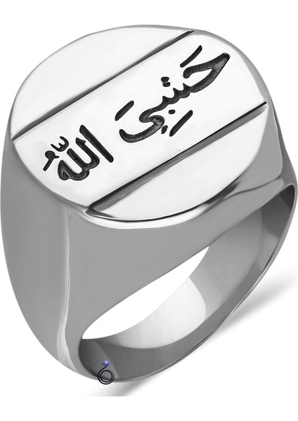 925 Ayar Gümüş Hasbiyallah(Allah Bana Yeter) Yazılı Erkek Yüzük