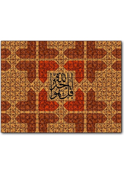 De Ki Allah Birdir 120 Parça Puzzle Yapboz Mdf (Ahşap)