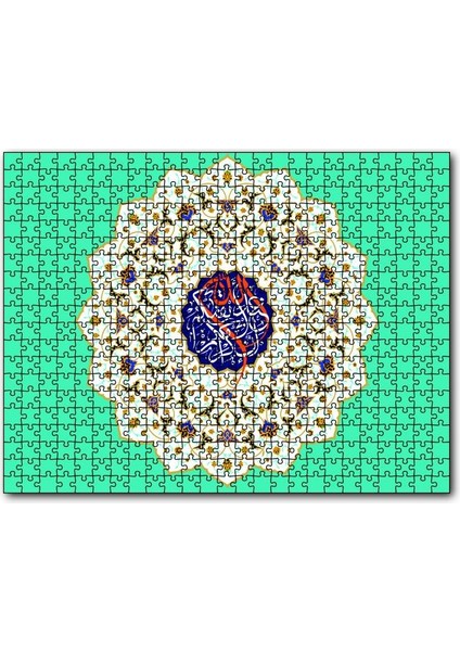 Hucurat Suresi 13. Ayet 120 Parça Puzzle Yapboz Mdf (Ahşap)