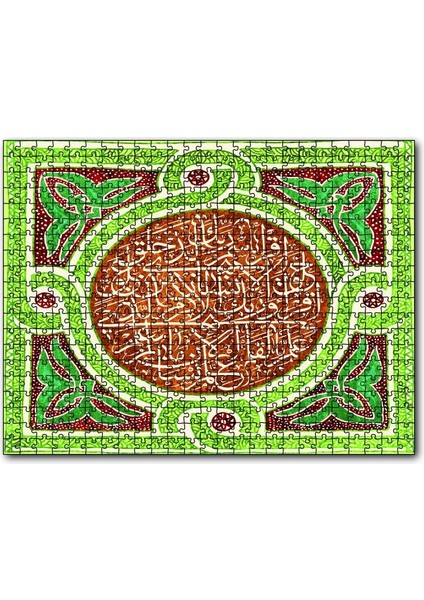 Hira Dağında Inen Vahiy 120 Parça Puzzle Yapboz Mdf (Ahşap)