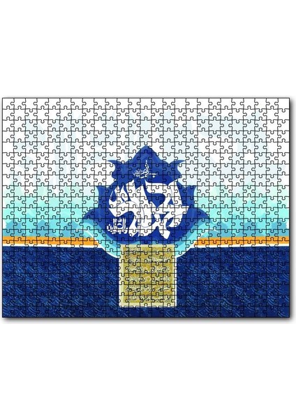 Hemd Suresi 120 Parça Puzzle Yapboz Mdf (Ahşap)