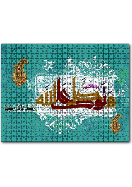 Nisa Suresi 81. Ayet 500 Parça Puzzle Yapboz Mdf (Ahşap)