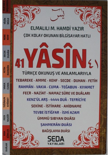 Çok Kolay Okunan Bilgisayar Hatlı 41 Yasin (Orta Boy Kod: 203)